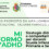 Mi In-formo sull’ADHD